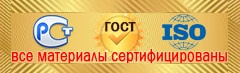 banner r