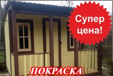 pokraska-dop