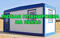 индивидуально